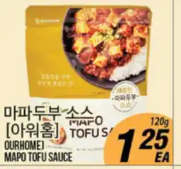 Joong Boo Market OURHOME MAPO TOFU SAUCE offer