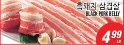 Joong Boo Market BLACK PORK BELLY offer