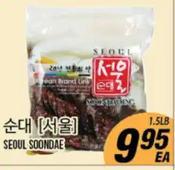 Joong Boo Market SEOUL SOONDAE offer