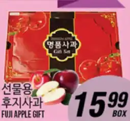 Joong Boo Market FUJI APPLE GIFT offer