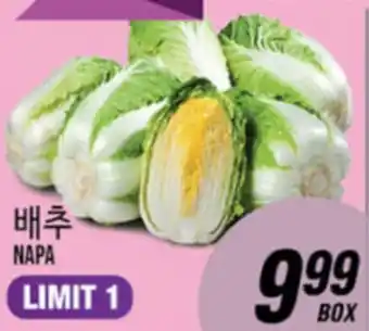 Joong Boo Market NAPA offer