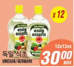 Joong Boo Market VINEGAR offer