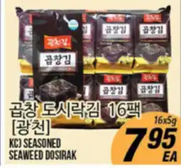 Joong Boo Market KC SEASONED SEAWEED DOSIRAK offer