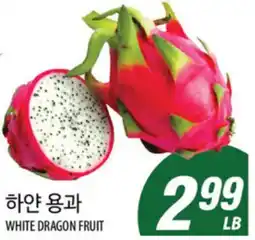 Joong Boo Market WHITE DRAGON FRUIT offer