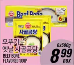 Joong Boo Market BEEF BONE FLAVORED SOUP offer