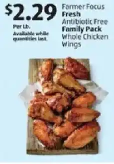 Whole Chicken Wings