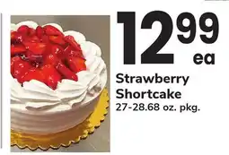 ACME Strawberry Shortcake offer