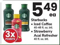 ACME Starbucks offer