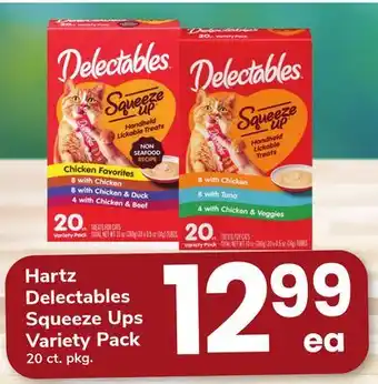 ACME Hartz Delectables Squeeze Ups Variety Pack offer
