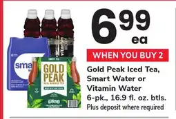 ACME Gold Peak Iced Tea, Smart Water or Vitamin Water offer