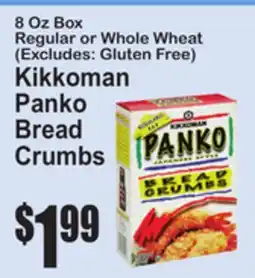 SuperFresh Kikkoman Panko Bread Crumbs offer