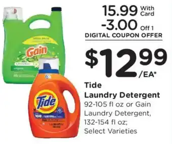 Kroger Tide Laundry Detergent offer
