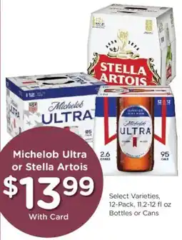 Kroger Michelob Ultra or Stella Artois offer