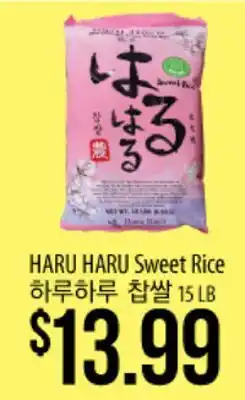Hmart HARU HARU Sweet Rice offer