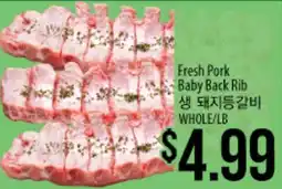 Hmart Fresh Pork Baby Back Rib offer