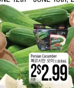 Hmart Persian Cucumber offer