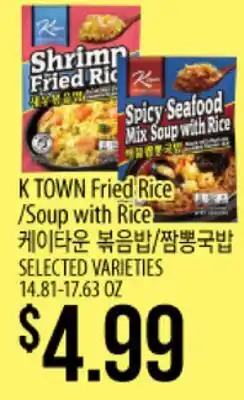 Hmart K TOWN Fried Rice /Soup with Rice offer