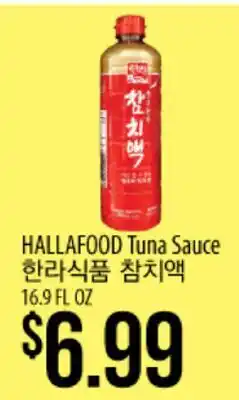 Hmart HALLAFOOD Tuna Sauce offer