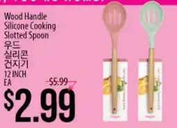 Hmart Wood Handle Silicone Cooking Slotted Spoon offer