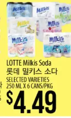 Hmart LOTTE Milkis Soda offer