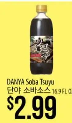 Hmart DANYA Soba Tsuyu offer