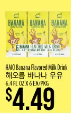 Hmart HAIO Banana Flavored Milk Drink offer