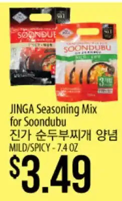 Hmart JINGA Seasoning Mix for Soondubu offer