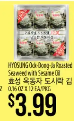 Hmart HYOSUNG Ock-Dong-Ja Roasted Seaweed with Sesame Oil offer