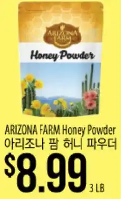 Hmart ARIZONA FARM Honey Powder offer