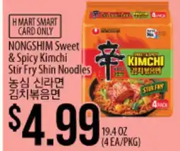 Hmart NONGSHIM Sweet & Spicy Kimchi Stir Fry Shin Noodles offer