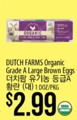 Hmart DUTCH FARMS Organic Grade A Large Brown Eggs offer