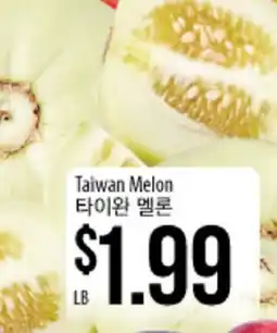 Hmart Taiwan Melon offer