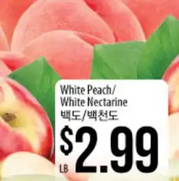Hmart White Peach/ White Nectarine offer