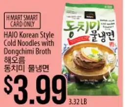 Hmart HAIO Korean Style Cold Noodles with Dongchimi Broth offer