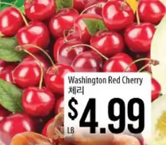 Hmart Washington Red Cherry offer