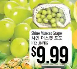 Hmart Shine Muscat Grape offer