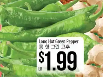 Hmart Long Hot Green Pepper offer
