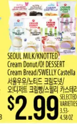 Hmart SEOUL MILK/KNOTTED Cream Donut/O! DESSERT Cream Bread/SWELLY Castella offer