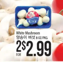 Hmart White Mushroom offer