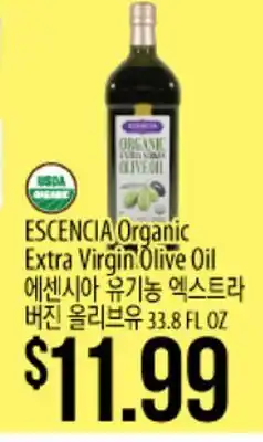 Hmart ESCENCIA Organic Extra Virgin Olive Oil offer