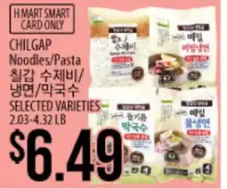 Hmart CHILGAP Noodles/Pasta offer