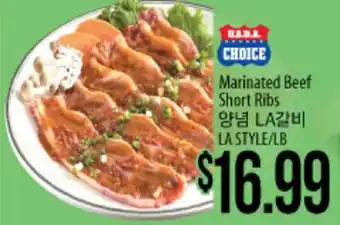 Hmart Marinated Beef Short Ribs offer