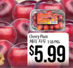 Hmart Cherry Plum offer