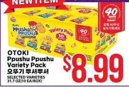 Hmart OTOKI Ppushu Poushu Variety Pack offer