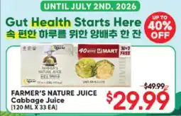 Hmart FARMER'S NATURE JUICE Cabbage Juice offer