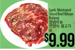 Hmart Garlic Marinated Sliced Beef Ribeye Bulgogi offer