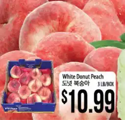 Hmart White Donut Peach offer