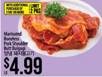 Hmart Marinated Boneless Pork Shoulder Butt Bulgogi offer
