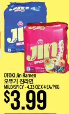Hmart OTOKI Jin Ramen offer