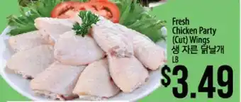 Hmart Fresh Chicken Party (Cut) Wings offer